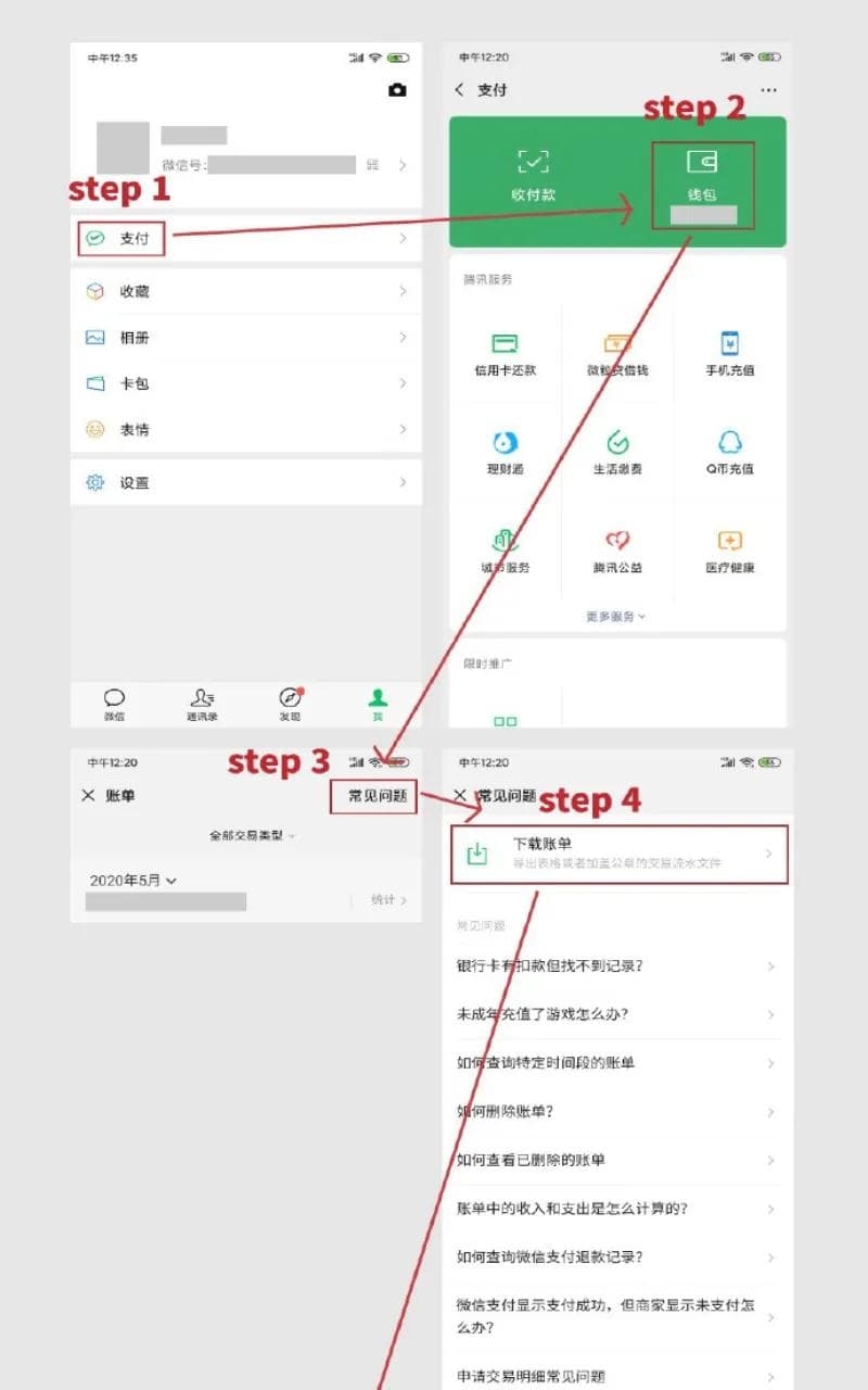 用聊天记录当证据，对方改了微信号怎么证明他是他？来看看这4条建议