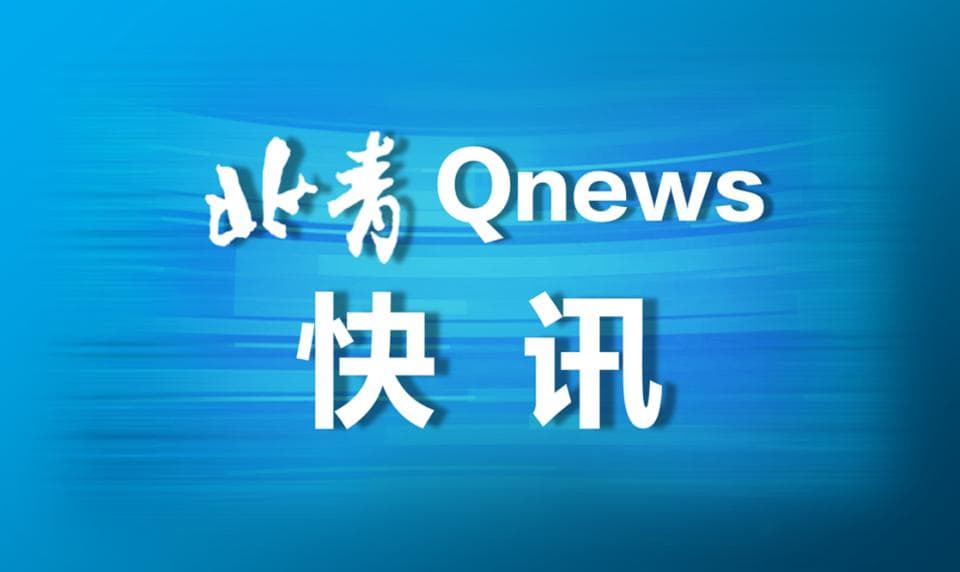近期刚到澳大利亚的中国留学生遭电诈案不时发生 中国驻澳大利亚使领馆发布提醒
