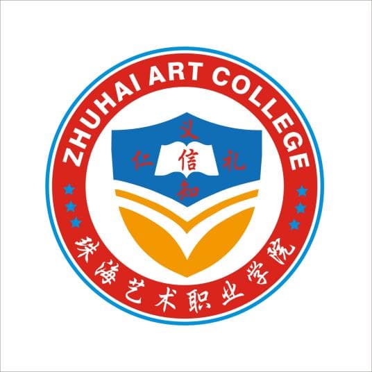 2025珠海艺术职业学院春季高考招生学费多少钱一年-各专业收费标准