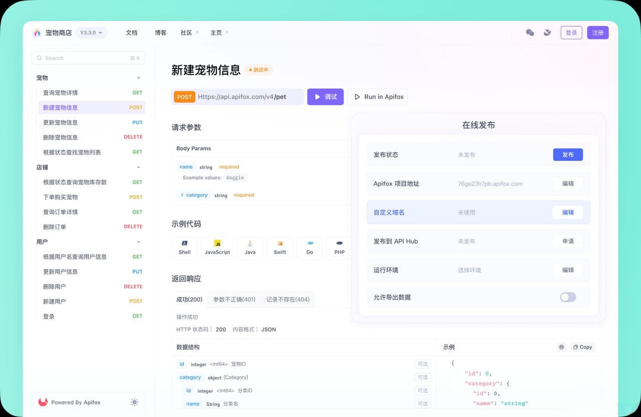 RESTful API 设计最佳实践：打造高性能接口