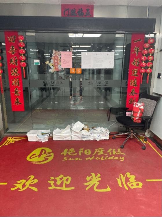 金恪集团涉嫌非法集资被立案，涉案金额或超百亿