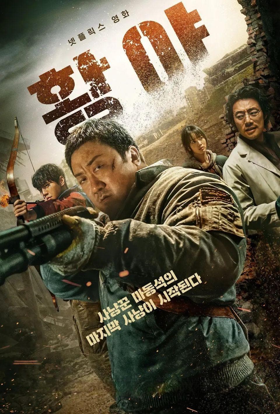 韩式动作片，已经进化到这个地步了？