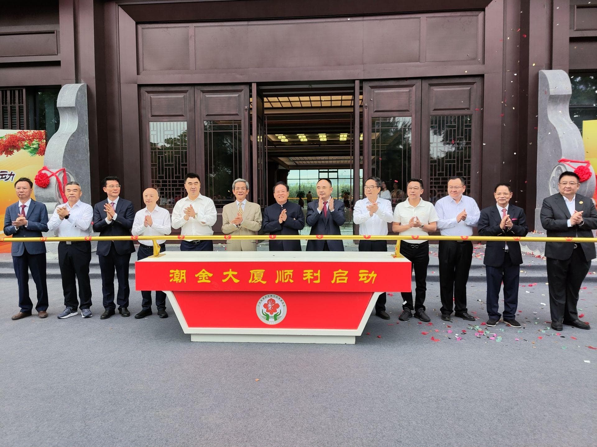 潮剧文化新地标！潮金大厦在汕头落成启动