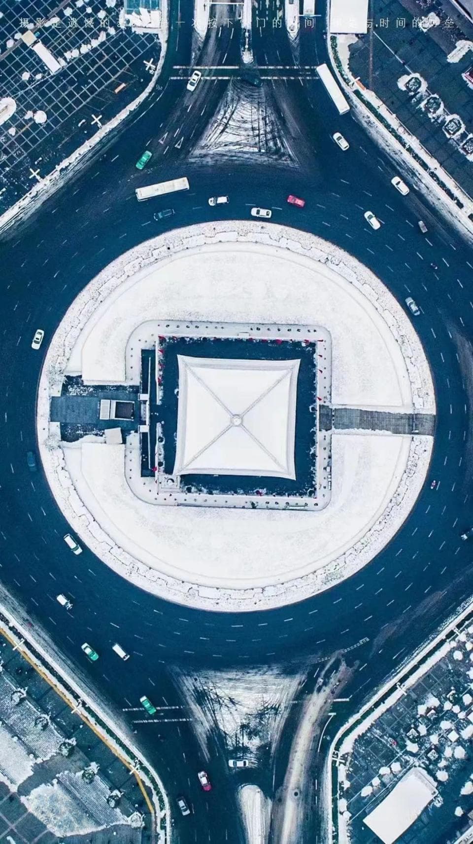 西安，何时下雪？