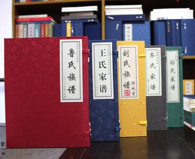 家谱编修全攻略：从收集资料到印刷出谱