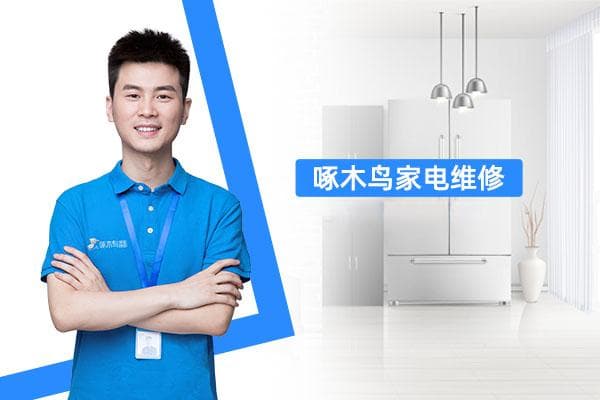 老板抽油烟机触摸开关故障解决办法？油烟机维修