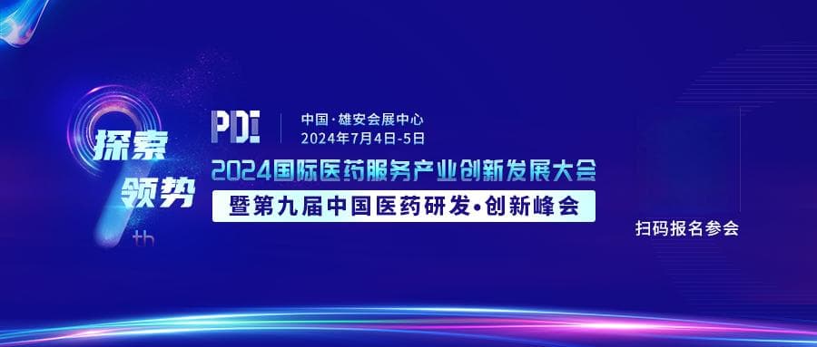 ASCO 2024：ADC在非小细胞肺癌中的应用前景如何？