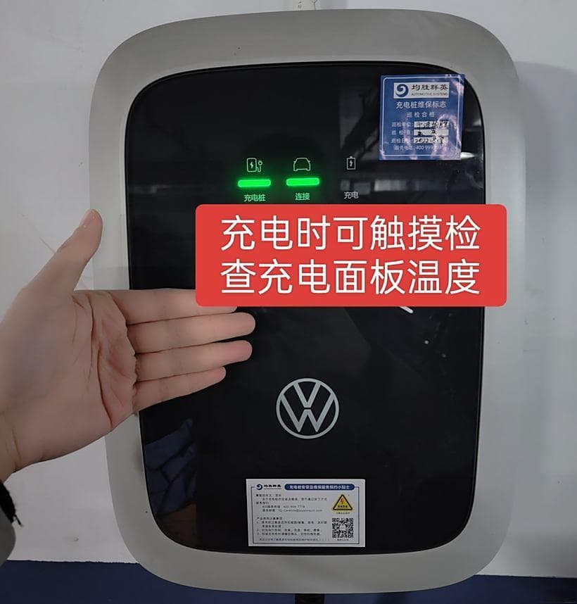大众ID4X车主分享：新能源汽车充电与电池保养实用指南