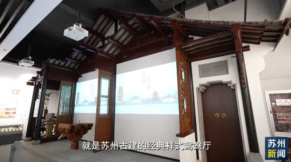 苏州园林集团：赓续香山非遗技艺 传播苏州园林文化