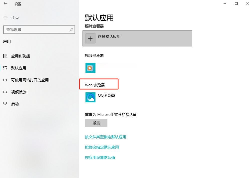 如何管理Chrome的默认浏览器设置