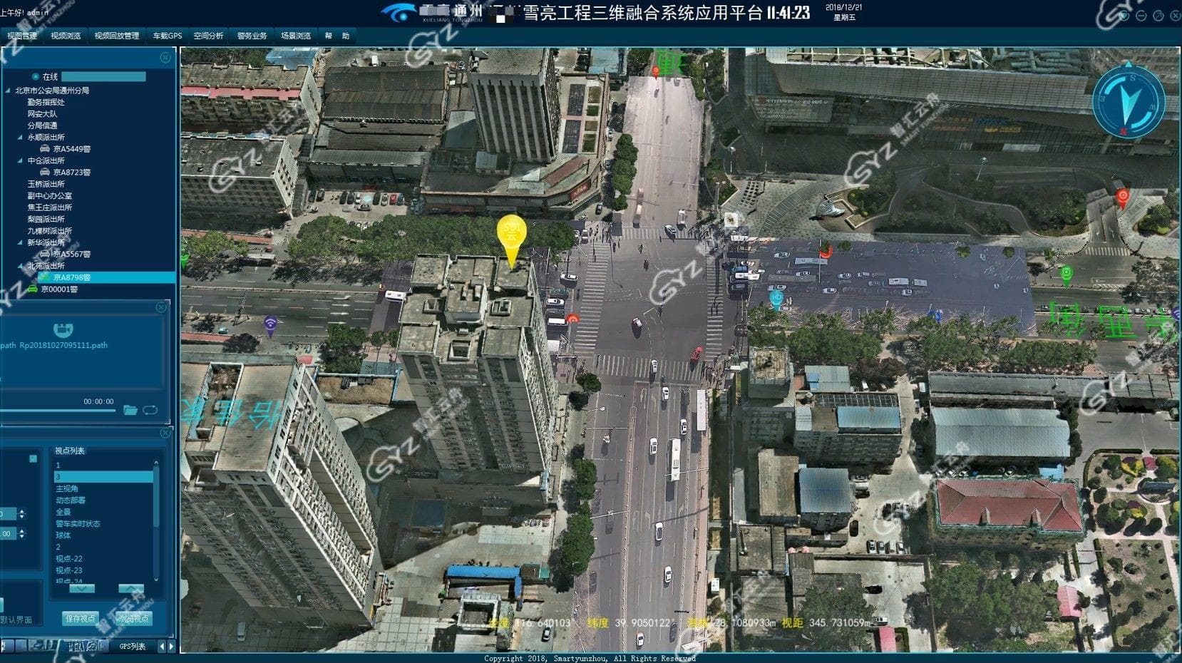 数字孪生技术在城市治理场景的应用分析及价值