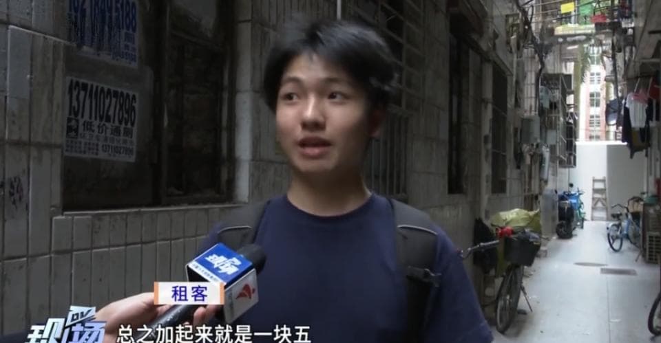 “还是1.5元”，广州城中村电费依旧降不下来