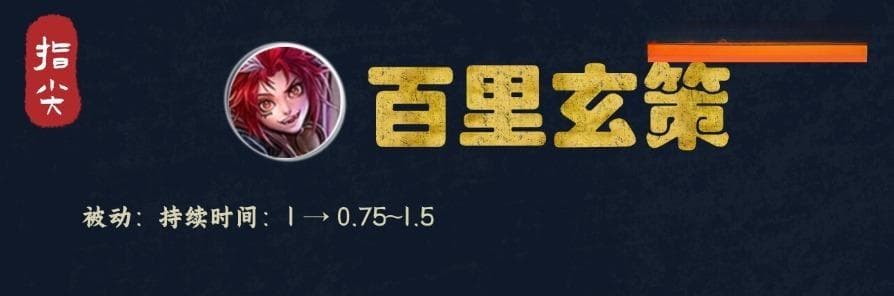 王者荣耀体验服英雄调整：高端局T0英雄迎来全面调整