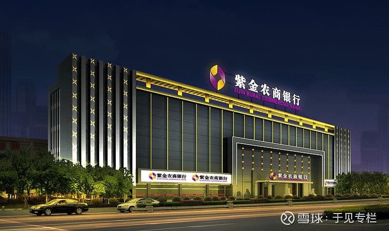 正在掉队的紫金农商银行，难以重回高速增长