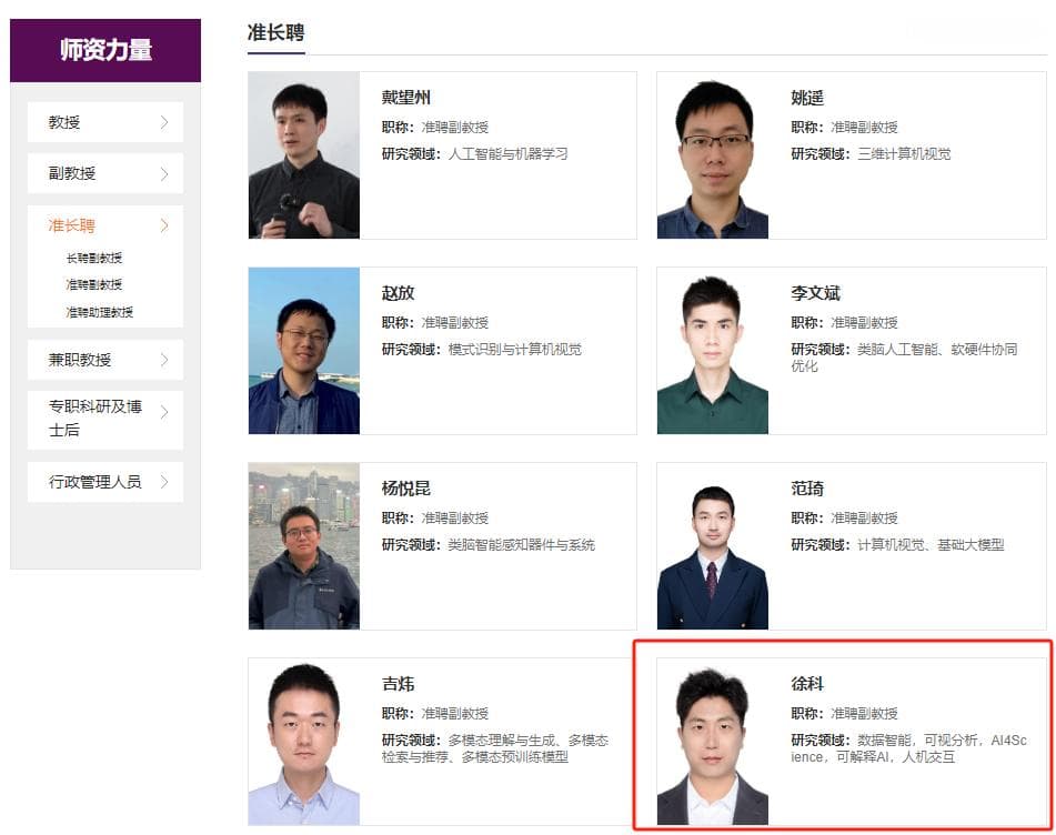 大厂才俊 “反向进军” 高校，对硕博有何影响？