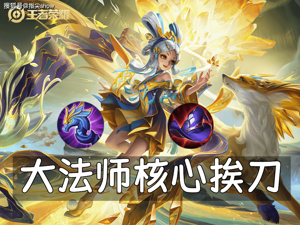S39法核削弱，工具人再成主流？可凝冰之息也削弱了啊