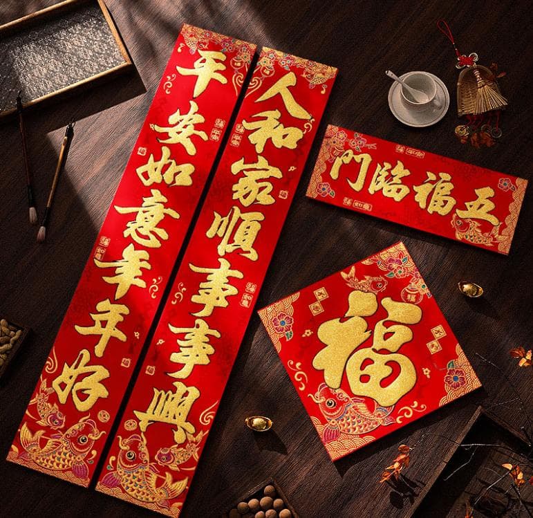 揭秘贴春联有哪些讲究？怎么分清上联和下联？