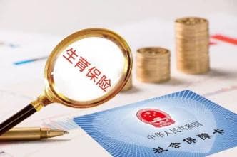 社保代缴公司参保不及时，女职工无法享受生育保险，损失谁承担？