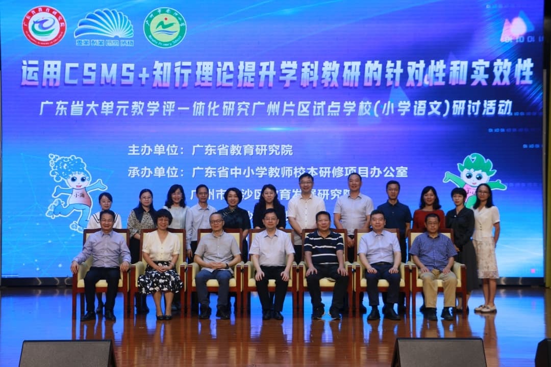 当AI来评价课堂教学效果 老师有了智能“助教”和“教研员”