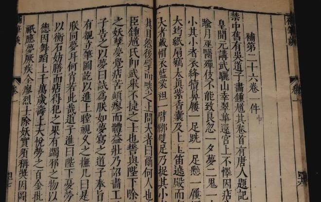 简繁之争：港澳台坚守繁体字的文化传承