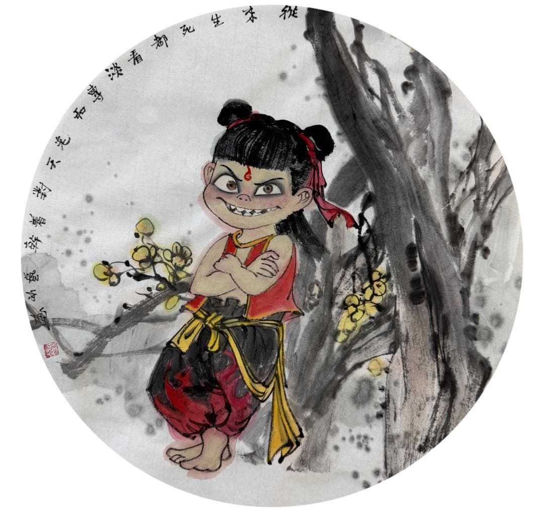 艺术评析 | 哪吒“闹”进画卷：黄艺冰笔下的叛逆与自由