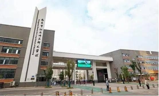 2024年南昌遍地都是江西师大附中分校，挂牌还是真“名校”？看看这篇就明白了