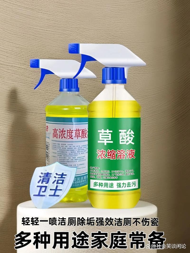 草酸的定义及解释