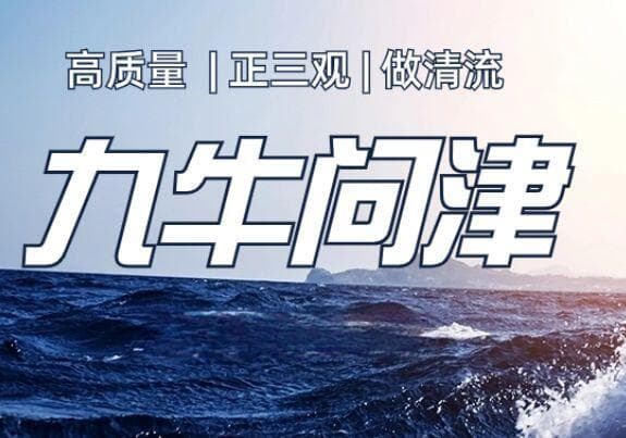 海外博士申请全攻略：择校选导师指南