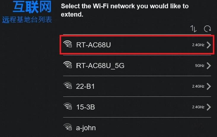 华硕无线路由器中继模式设置指南