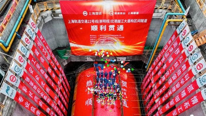上海地铁22号线北港越江隧道顺利贯通，崇明线建设取得重大突破
