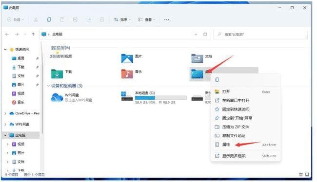 个性化设置：Win11更改桌面文件存放路径的详细指南