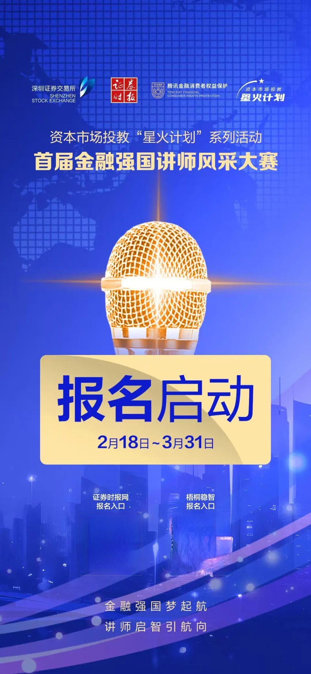 京东美团相继为骑手缴社保，专家：对业绩影响有限