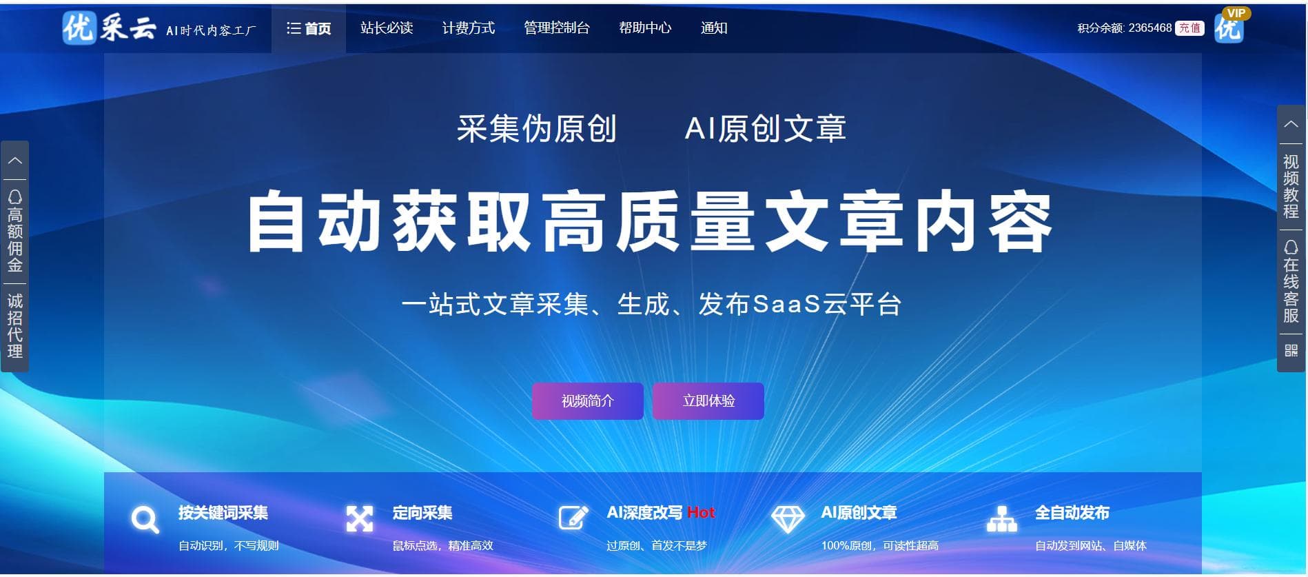 社群运营工具分析：提升社区管理效率的关键工具及其角色