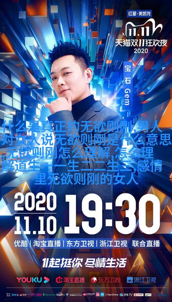 老子的大智若愚大巧若拙这一理念是怎样被解读和实践的