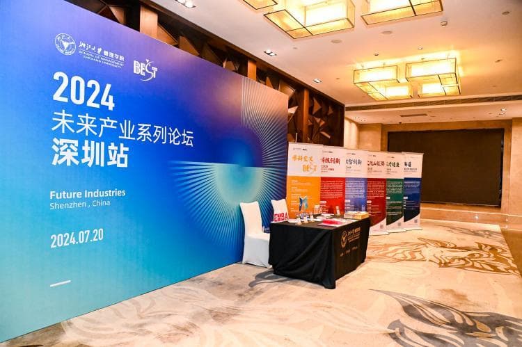 从“0”到“1”：揭秘深圳未来产业的“崛起密钥”