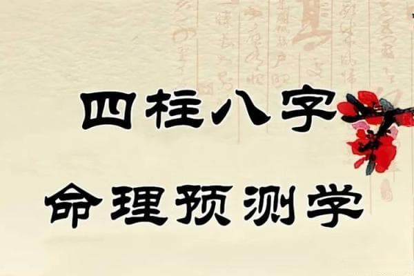 坤字五行属性解析及其在命理中的意义