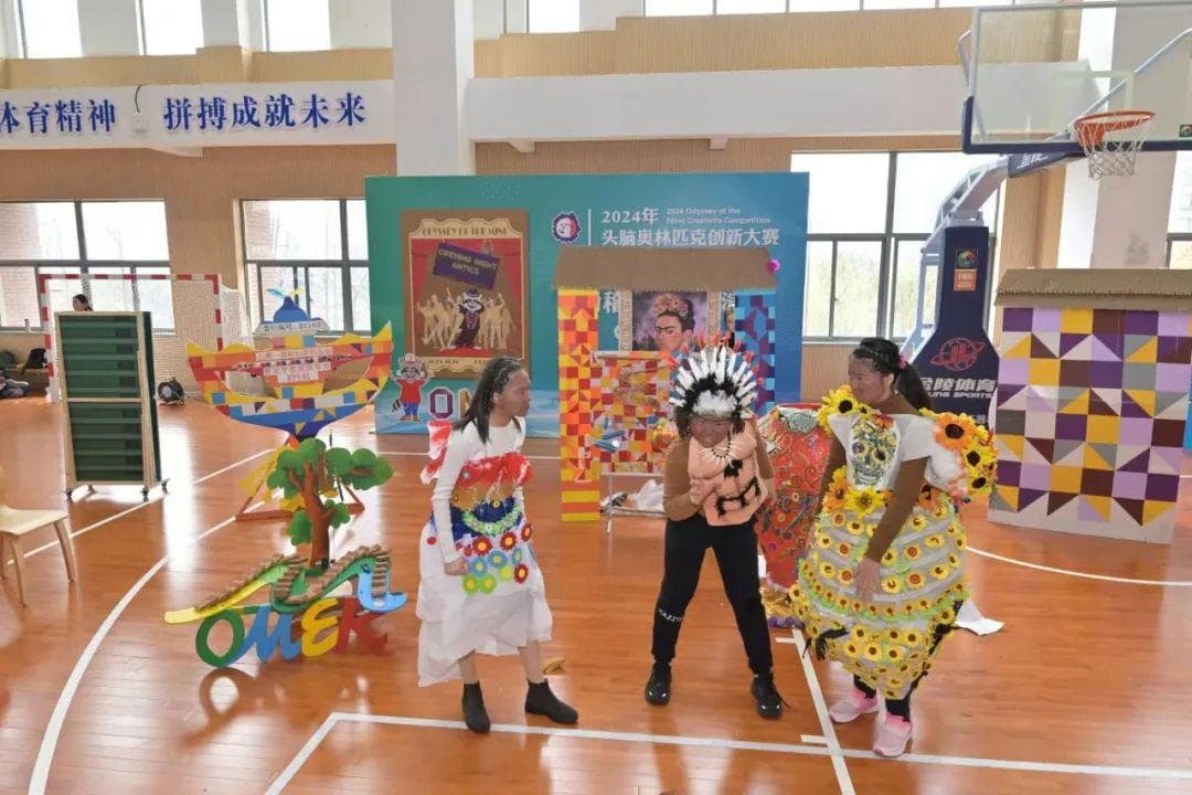 2025年上海头脑奥林匹克创新大赛开始啦！