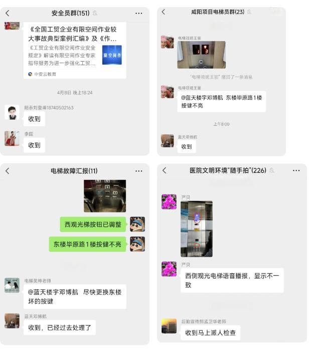医院电梯物联网技术在实践中的应用