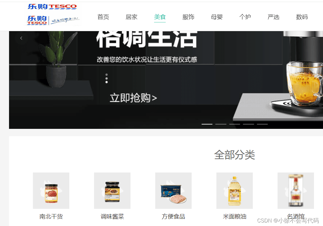 基于业务逻辑拆分函数