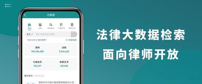 离婚协议中财产分割部分的效力认定：一个司法案例的启示