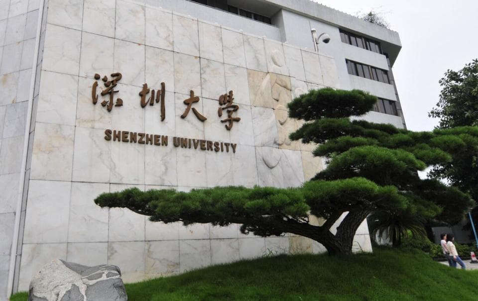 第三轮“双一流”高校预测：四所实力强劲大学有望上榜