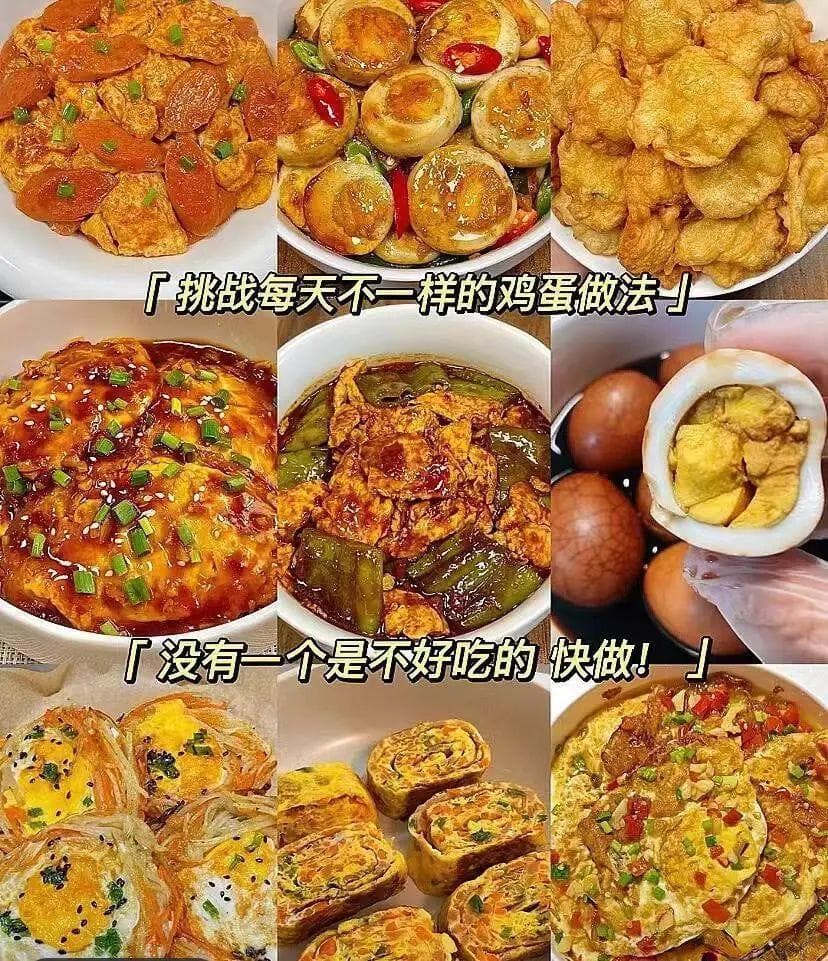 我国人群研究：每周吃鸡蛋超过这个量，死亡风险增加35%？