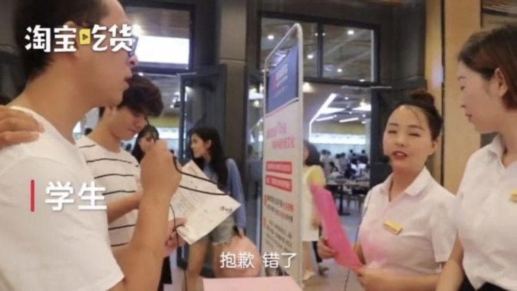 高校食堂背古诗赢餐券，学生：凭实力吃饭，香！
