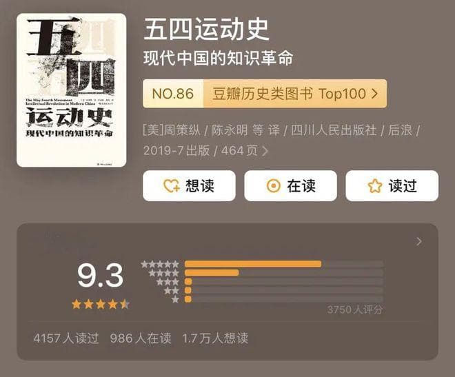 民国历史必读20本：从北洋到抗战的深度阅读指南