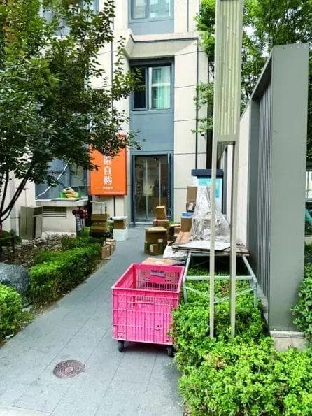 物业分级收费标准这样定，你家服务达标了吗？