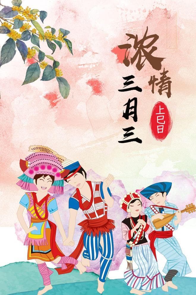 广西三月三 八桂嘉年华 | 超燃！融安“三月三”系列活动体验感拉满