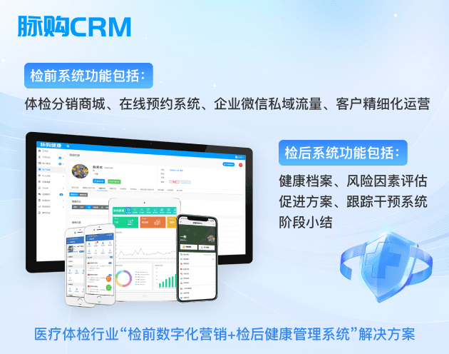 电子病历系统：开启医院高效工作新时代