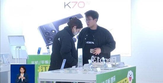 手机等数码产品以旧换新实施方案出台 怎么补？补多少？一文了解