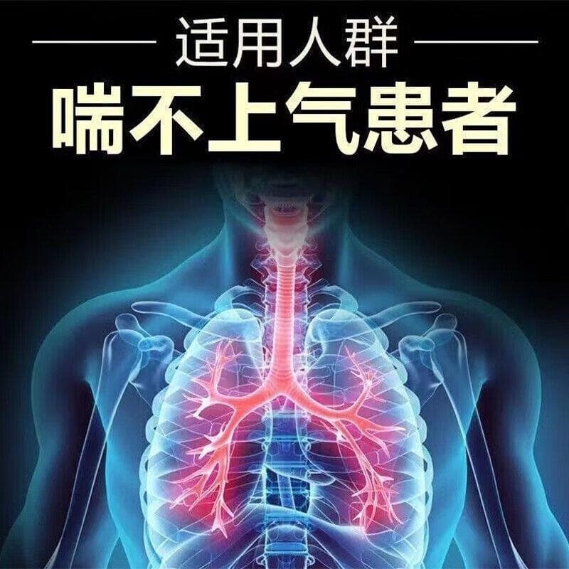 冬季防感冒必备：喘咳宁片