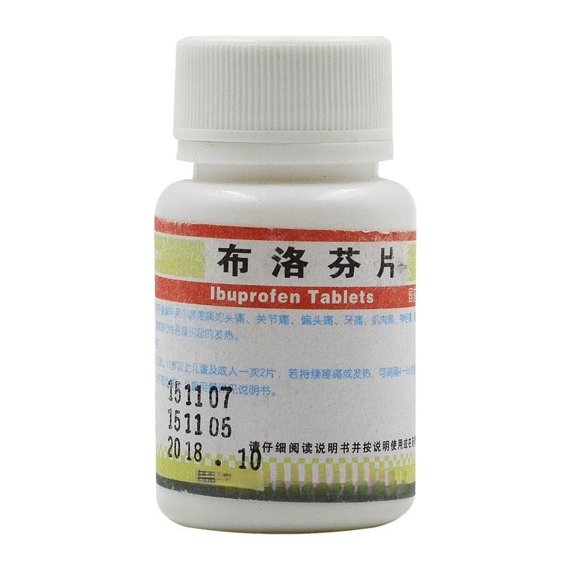布洛芬片：功效、作用与使用指南